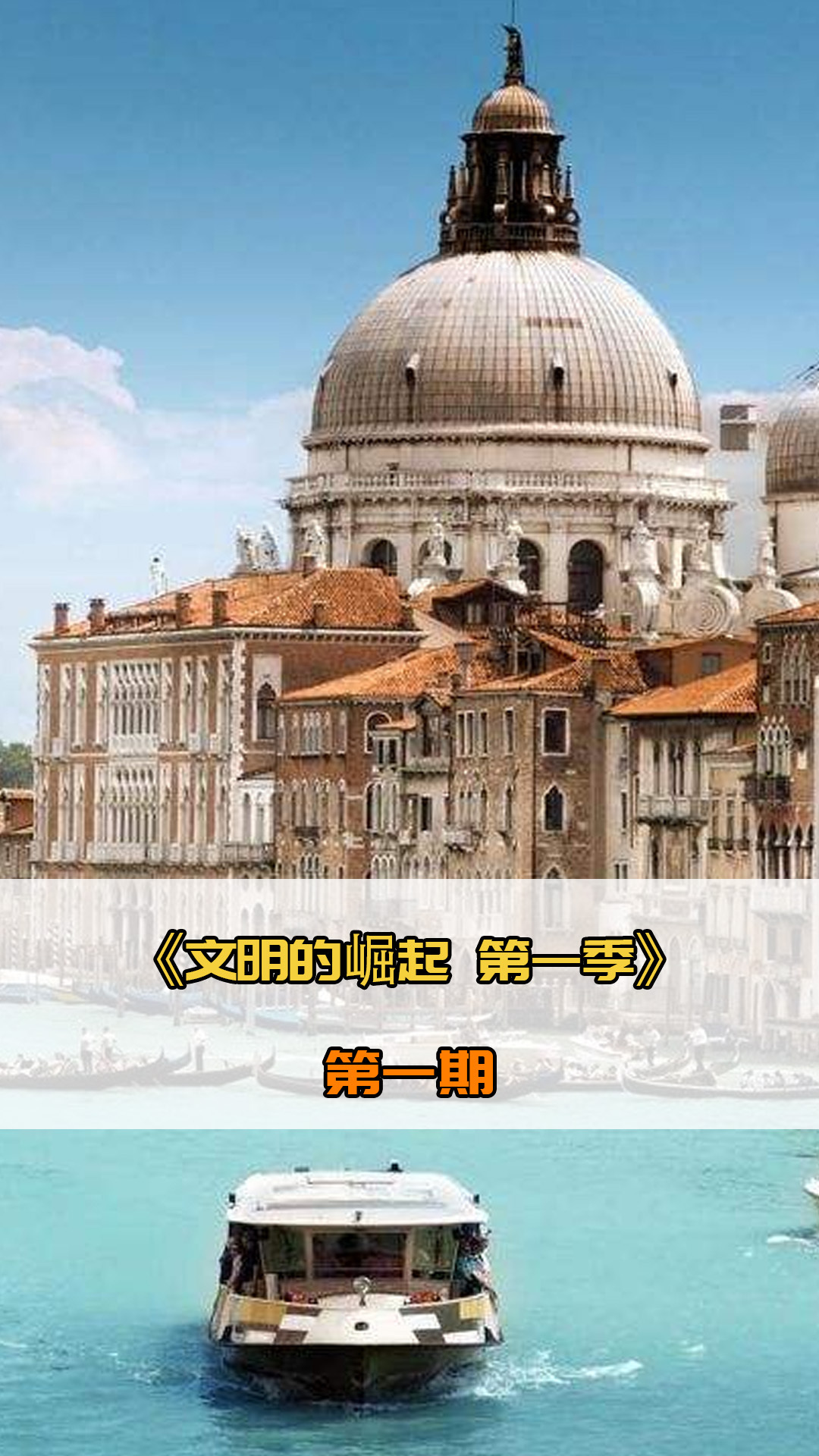 特色息
