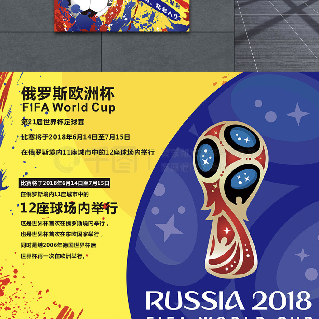 迷感到欣喜