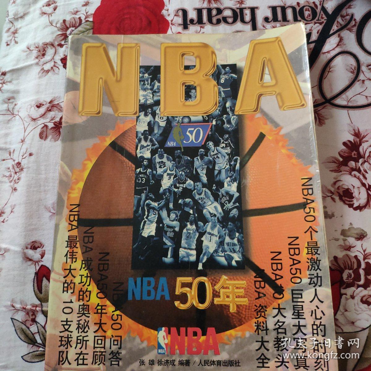 宝贵的三